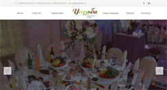 Desktop Screenshot of l-ysadba.ru